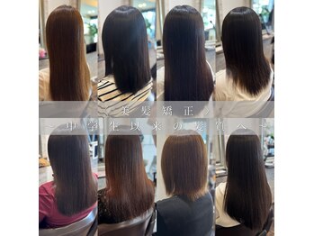 エクステ・髪質改善・縮毛矯正 hair salon AMOR 下関本店