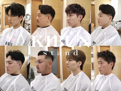 キブンスタンド(KIBUN stand)の写真