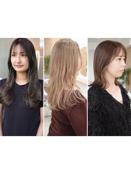 カラーの色持ちや髪質の手触りをよくするために、髪質改善カラーに力を入れています！