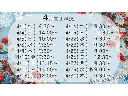 マップ(map)の写真