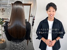 個性溢れるプロが、あなたの理想を現実に。Radiantが届ける、洗練された至福の美髪体験を。大和高田◎