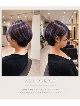 アグ ヘアー ナッツ 秦野店(Agu hair nuts) ショートボブ透明感とツヤ感で叶える大人の上品カラー