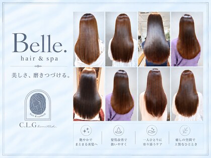 ベル(Belle)の写真
