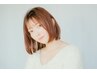 【カット無し】柔らか髪質改善ストレート＋トリートメント