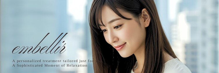 アンベリール(embellir)のサロンヘッダー