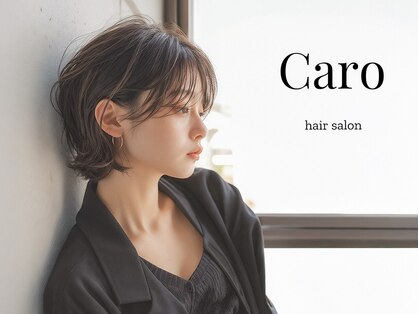 カロ(Caro)の写真