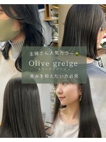 カノエ(canoe)&nbsp;オリーブグレージュ顔周りレイヤー20代～50代【西新大濠荒戸】