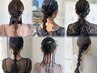 ヘアセット ¥5500