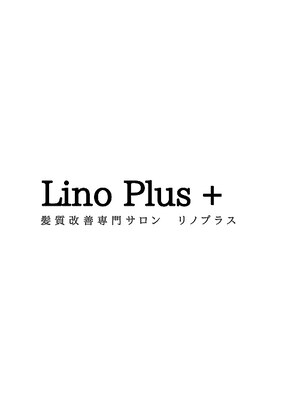 リノプラス 大阪南森町店(Lino Plus)