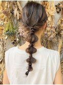 LONG