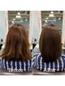 【2回目限定】髪質改善ヘアエステ ¥9900→¥8500【髪質改善/ブリーチ/豊橋】