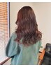 質感再生トリートメントカラー￥16000→￥15000