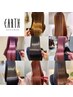 【OPEN記念/特別優待◎】カット以外オール50％OFF！※2メニュー以上対象