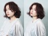 【常の綺麗が続く】カット＋Aujuaクイックトリートメント￥9990