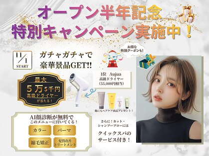 ティエナビューティー(TIENA BEAUTY)の写真