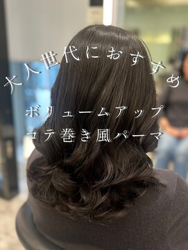 アピッシュ ギンザ(apish ginza) 浅子小百合/大人世代にオススメペタッとしないコテ巻き風パーマ