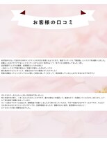 ニーナスイート(nina.suite)&nbsp;口コミ