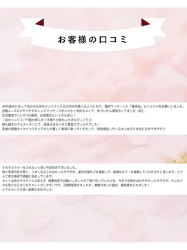 ニーナスイート(nina.suite) 口コミ
