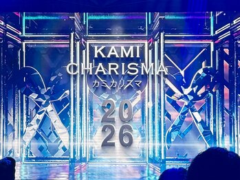 アンファング(Anfang)の写真/《政府公認美容師ミシュラン☆カミカリスマ2026・5年連続選出！》コンテスト受賞/雑誌掲載多数の有名サロン