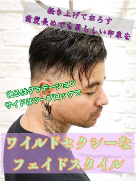 ヨシザワインク プレミアム 横浜 桜木町店(YOSHIZAWA Inc. PREMIUM) 【ヨシザワ横浜】10代20代ワイルドセクシーかき上げショート