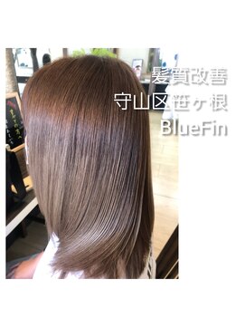 ブルーフィン シセロ(Blue Fin cicero) 宇佐美ゆうか の 髪質改善/縮毛矯正/白髪染め/髪質改善カラー