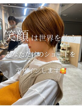 サンドシーン(sand scene) ショートボブ/インナーカラー/ハイライト/縮毛矯正/髪質改善