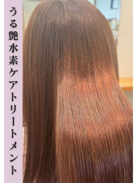 ドラゴンアイ 桃加 うるツヤ水素ケアトリートメント