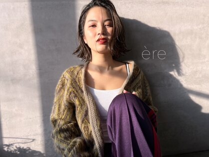 エラ(ere)の写真