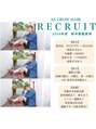 アズグロウヘアー(AS GROW HAIR) STAFF求人 募集