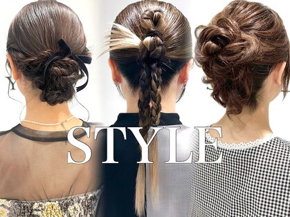 スタイル 相模大野(STYLE)の写真