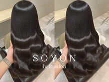 艶と透明感カラー、髪質改善ならSOYON[縮毛矯正/髪質改善/横浜]