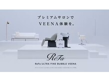 リリー ヘアサロン(LILY hair salon)の雰囲気（Refa　VEENAウルトラファインバブルを地域最速導入！）