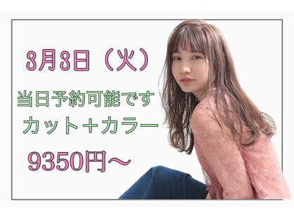 ラナバイモアナ 逗子 葉山(LANA by MOANA)の写真