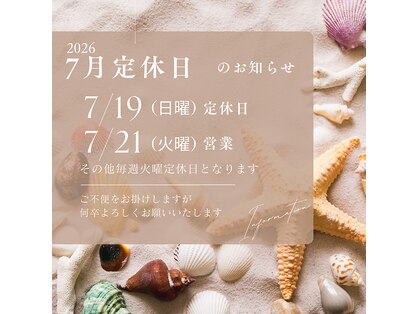 ソラティオ 北本店(SOLA’TIO)の写真