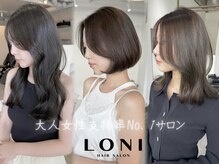 ロニ(LONI)