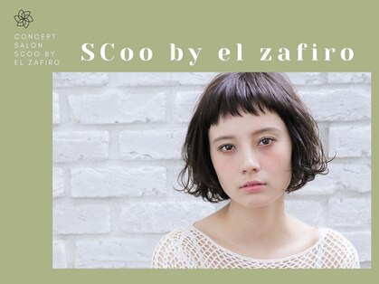 スクー バイ エルサフィロ 梅田茶屋町店(SCoo by el zafiro)の写真