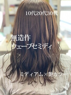 ジウ 上通り(JIU) 10代20代30代40代大人可愛い無造作ウェーブミディアム艶カラー