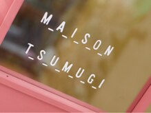 メゾンツムギ(MAISON TSUMUGI)の雰囲気（南青山にある一軒家。ピンクのドアが目印です。）