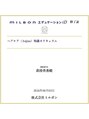 モコ(MOCO) 2024.6.3ミルボン認定　オージュアソムリエ取得