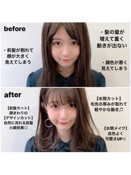 エトワ 新宿(ETOWA) 20代30代40代◎小顔 ワンカール 髪質改善 韓国 新宿