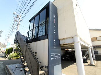 RiPPLE【リップル】