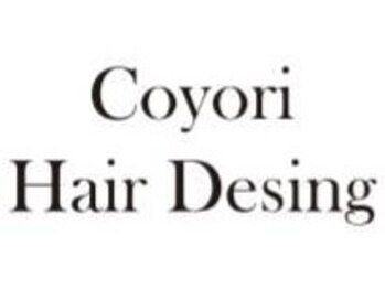 コヨリ(Coyori)の写真/いつまでも若々しくきれいに！気になる根本もしっかりカバーして、自然な発色と艶感でオシャレな仕上がり◎