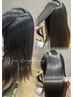 【学割U24】カット+美髪ストレート+髪質改善トリートメント