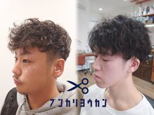 ブンカリヨウカン