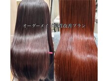 1人ひとりに合わせた髪質改善ケアを提供し《素敵髪に導く》サロンケアとホームケアで毎日に磨きを◇