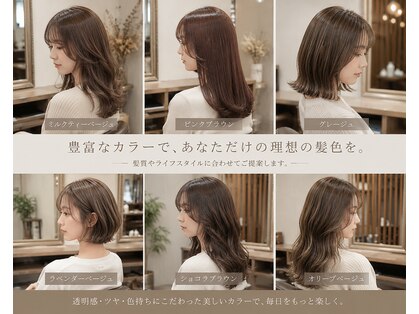 ヘアラボ シロ(Hair lab.Shiro)の写真