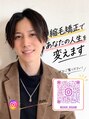 ボクノ 5号店 四天王寺前夕陽ヶ丘(bokuno)&nbsp;DAIKI 
