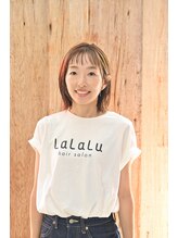 ララルー(Lalalu) 松本 ゆかり