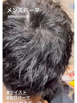 アンディヴァイド(UNDIVIDE) 大人気ツイストスパイラル