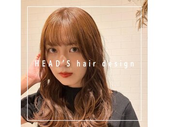HEAD'S hair design【ヘッズヘアーデザイン】